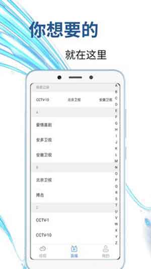芭乐视频app下载官方ios1
