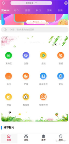 黄瓜视频无限制观看福利app4