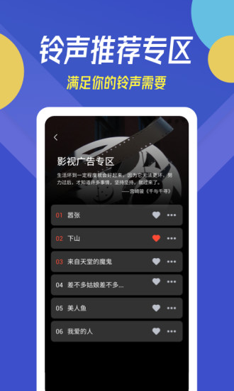 快喵人成app短视频下载安卓最新版2