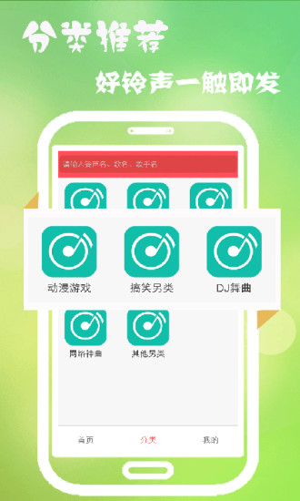 绿巨人app软件下载4