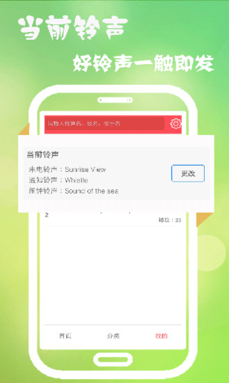 富二代app推广二维码安装4
