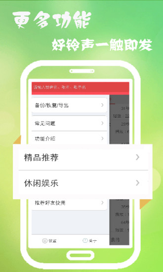 芒果app下载汅api免费观看安卓版3