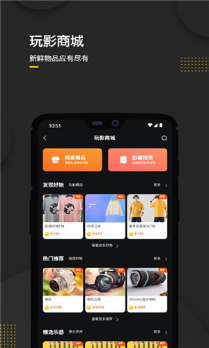 橙子直播app下载手机版1