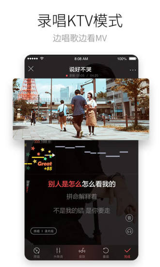 樱花直播永久福利App3
