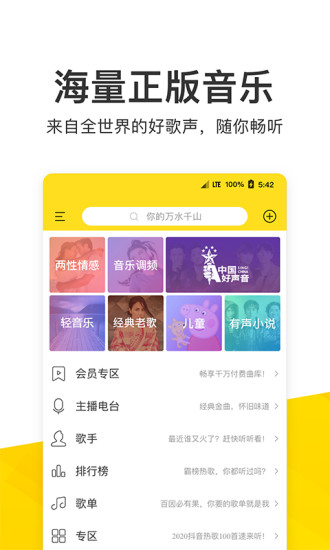 红豆视频app安卓版4