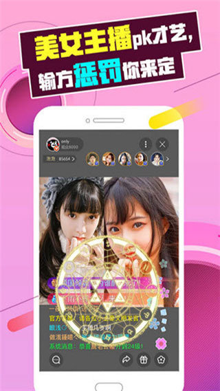芭乐视频app下载官方ios入口4