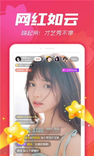 幸福宝官方下载app1