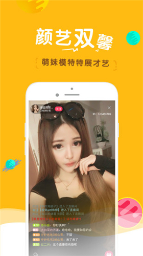荔枝app下载汅api破解版2