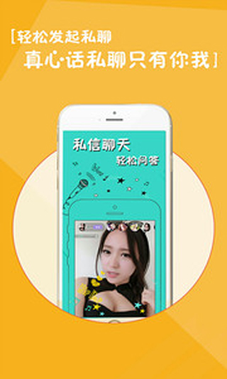 火龙果视频app下载安卓版2