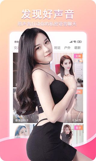 骚虎视频app安卓版3