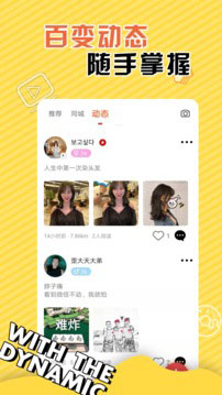 榴莲丝瓜黄瓜草莓向日葵视频app3