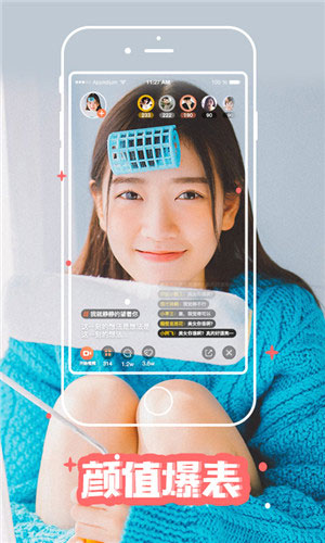 啦啦啦啦WWW日本高清直播iOS版1