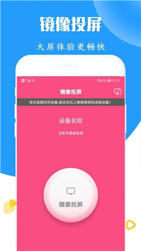 榴莲官方下app下载3