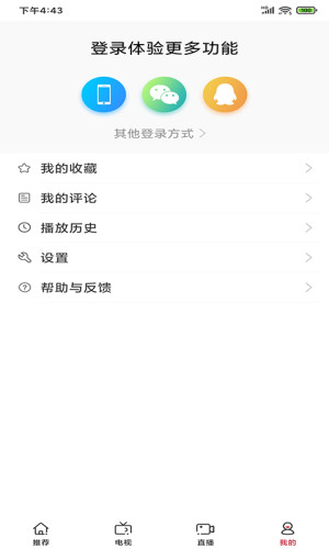 莲藕短视频破解版app1