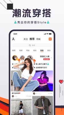 樱桃视频福利高清免费App1