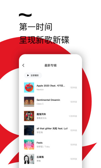 琪琪影视最新版app1