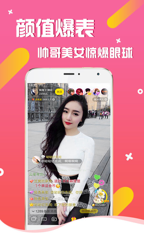 富二代richman官方app下载4