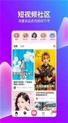 秋葵app最新版安装3