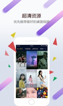 蝶恋花破解版app苹果系统1