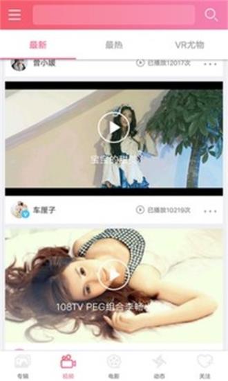 向日葵视频app无限观看手机版4