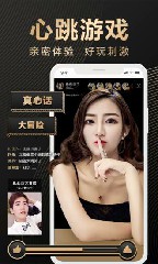 红豆视频app安装4
