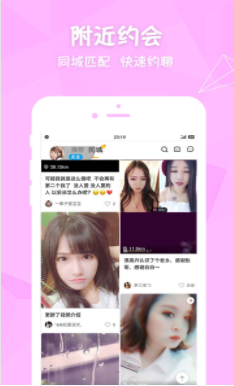 初恋直播高清福利手机app1