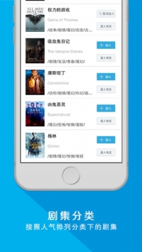 安卓千层浪直播app3