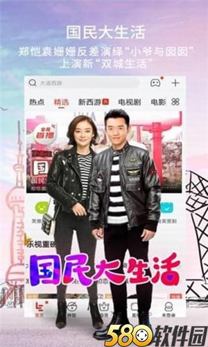 茶藕视频app官方下载4