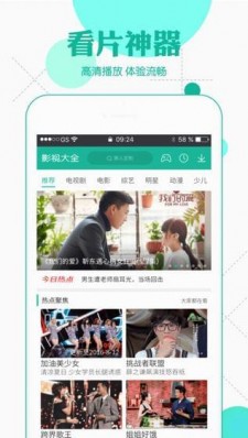 久草视频高清福利app1