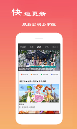 小猪视频下载app官方免费安卓4