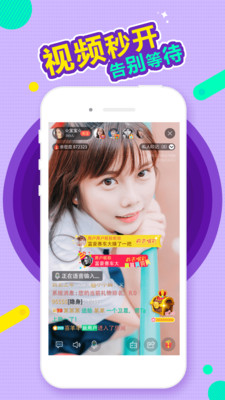 蝶恋花破解版app苹果系统3