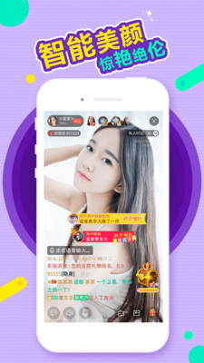 桔子视频app2