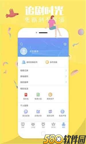 蓝猫视频app官方版安卓1