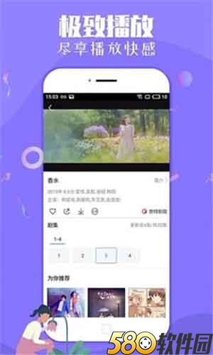 榴莲视频app免费下载安卓版3