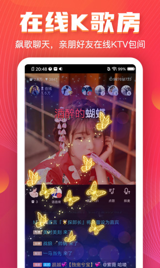 鸭脖视频app官方无限观看版4