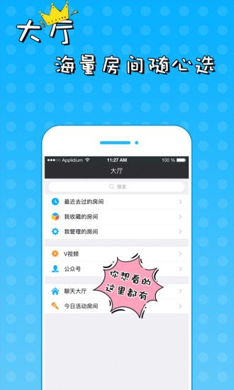 千层浪app官方网站入口-下载最新版App2
