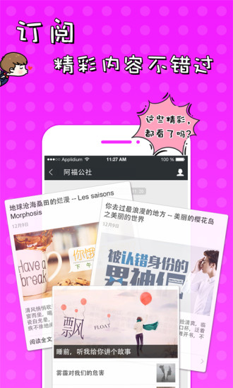 粉色视频app在线无限看免费1