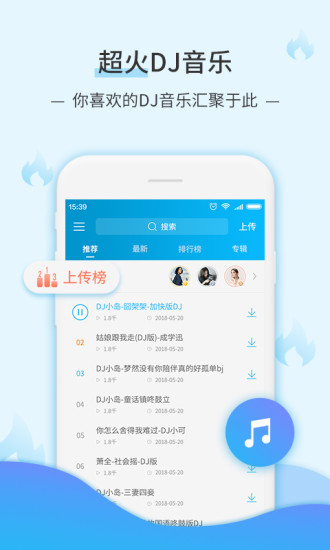 合欢视频app下载官方安卓手机版4