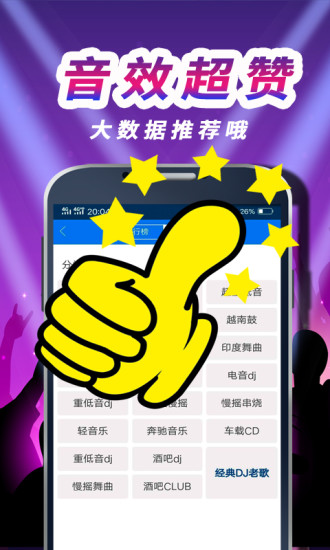 榴莲秋葵app下载安装最新版3