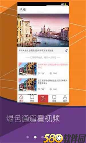 光影app最新版4