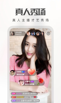 蝶恋花直播app2020最新版1