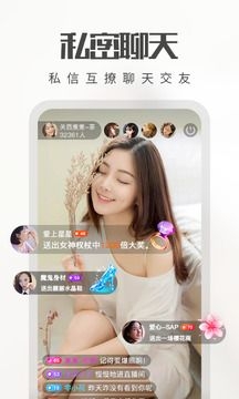 麻辣视频app官方正版3