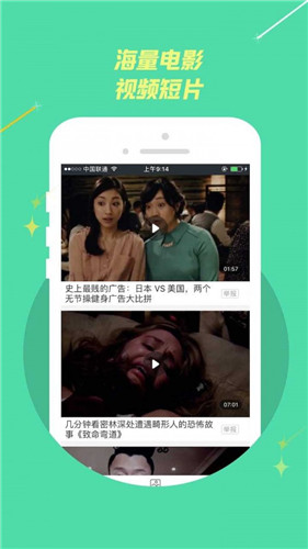 快喵人成app短视频安卓手机版4