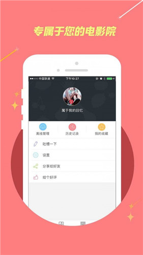 榴莲app官方下载安卓版2