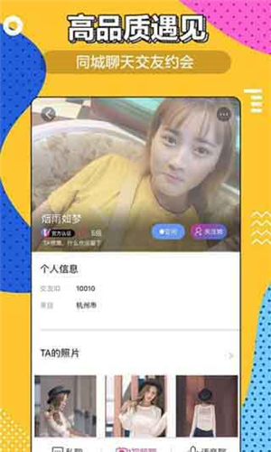 搜狐视频app2