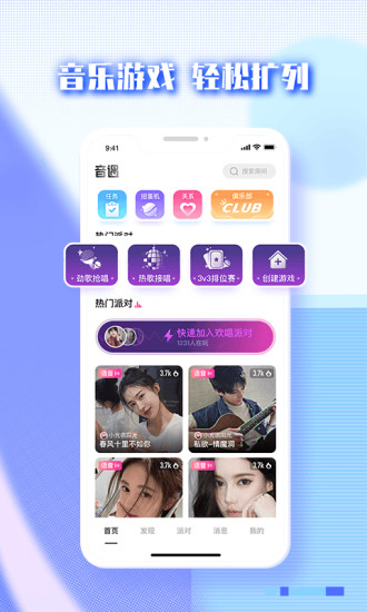 日本vodafonewifi巨大app232