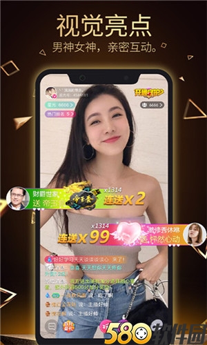 芒果吃芒果视频app下载安装4