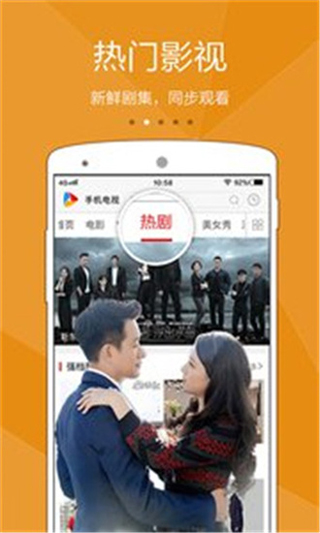 香肠视频高清福利App2