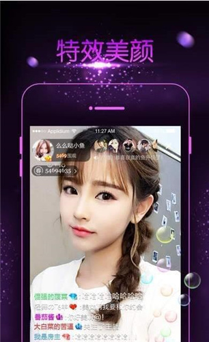 榴莲微视最新版下载app3