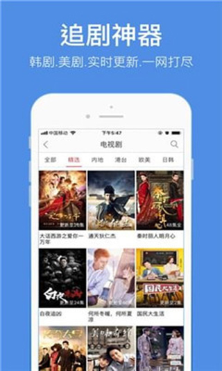 人成视频app不收费的幸福宝向日葵app官方下载ios3